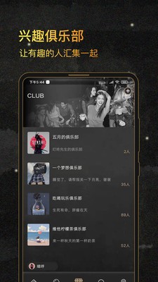 绅士club