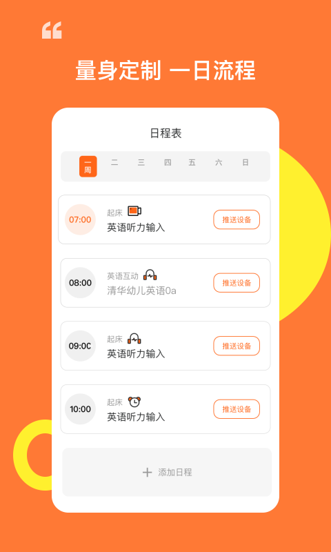 杜丫丫同学APP