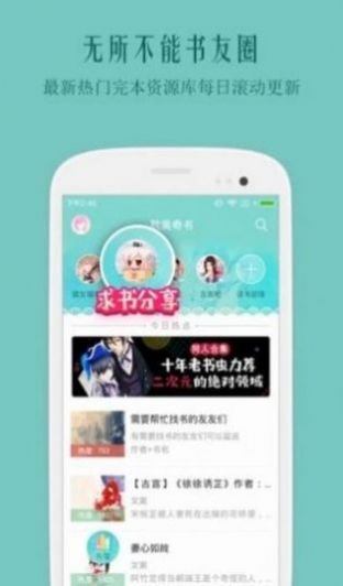 鲤鱼乡2021手机版完结小说