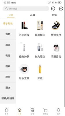 轻奢优品APP