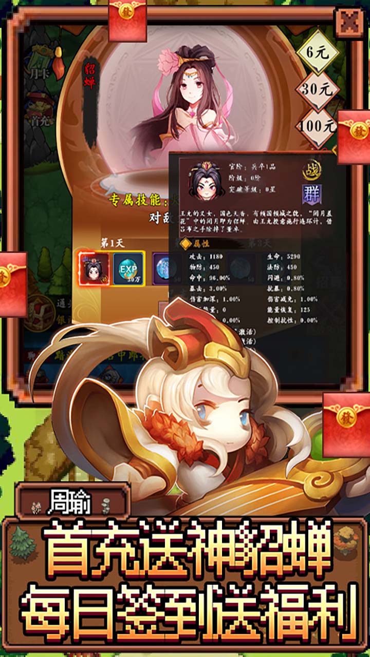 魂斗三国 果盘版