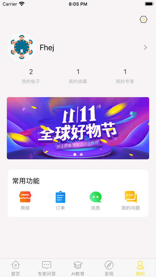 悦读驿站APP