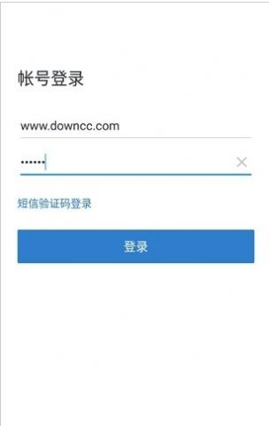 中油即时通信APP