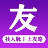 友路app