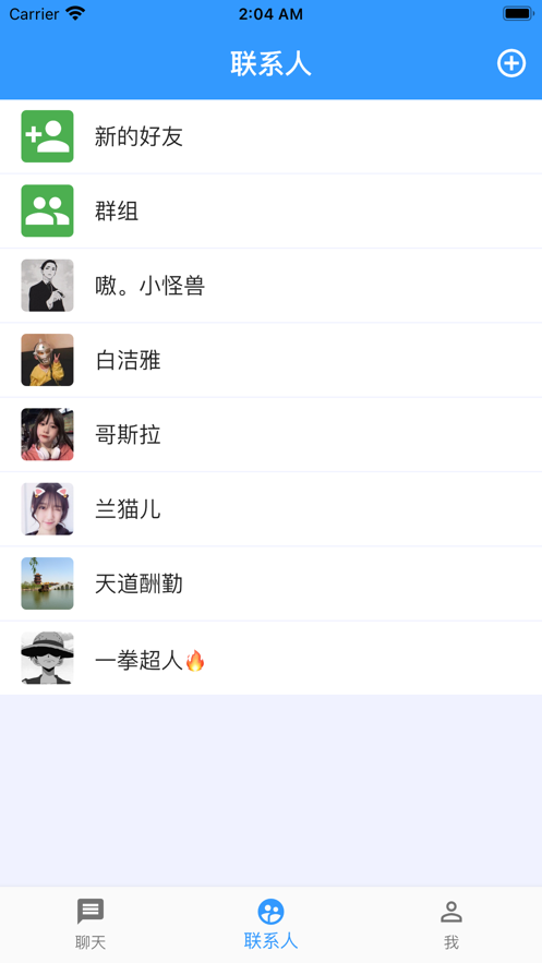 都讯app