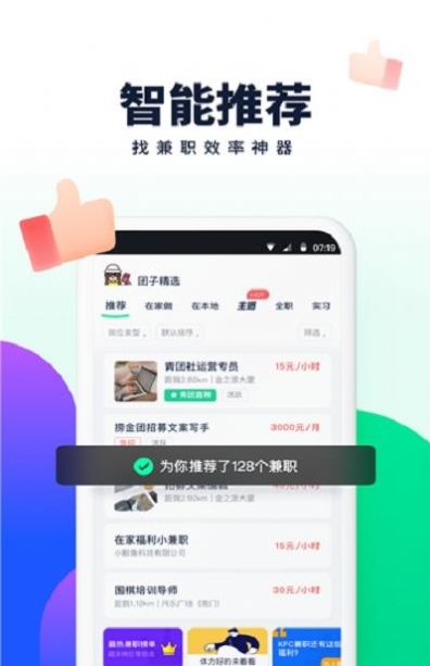 汇缘帮App