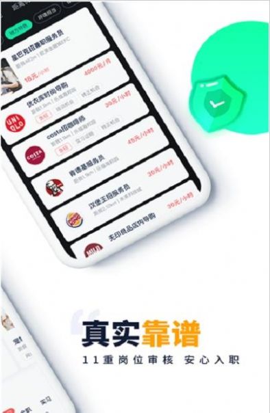 汇缘帮App