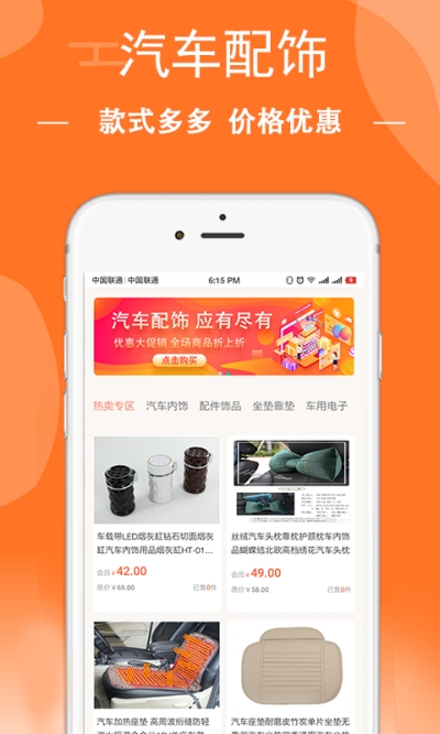 HUAWEI COMBO欧宝汽车APP