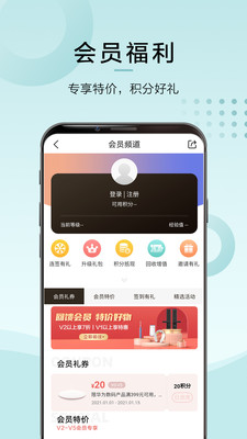 华为旗舰店卖车下单预约App