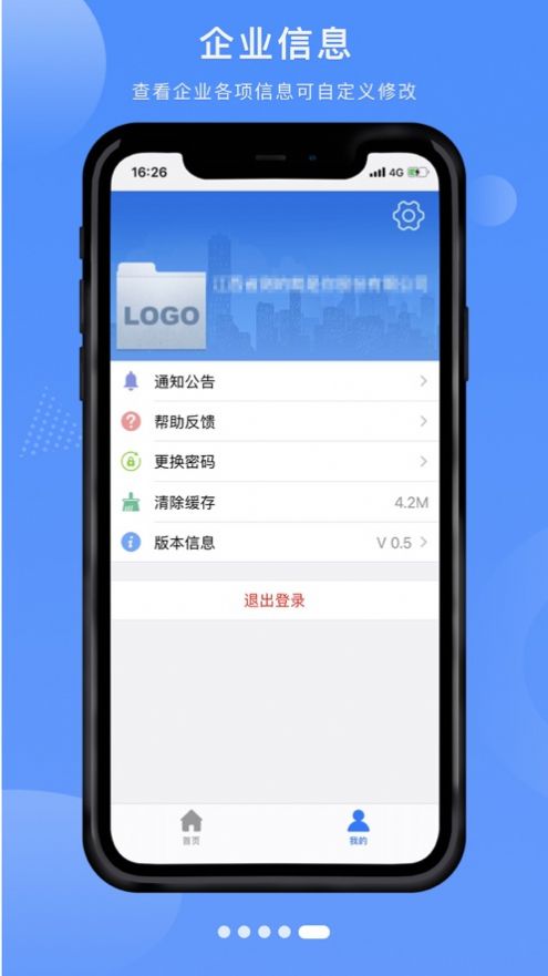 赣企开办e窗通app下载官网