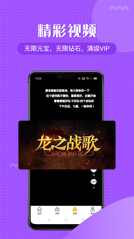 他玩APP