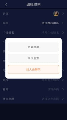 花心萝卜社区app