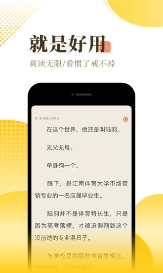 九猫小说app