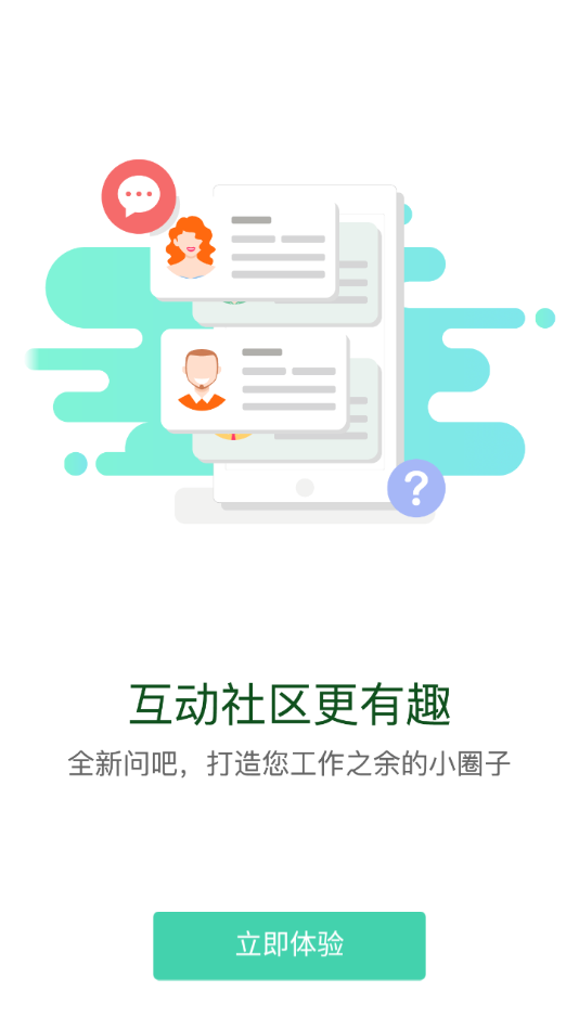 太平学堂APP