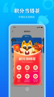 松鼠教育APP