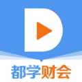 都学财会APP