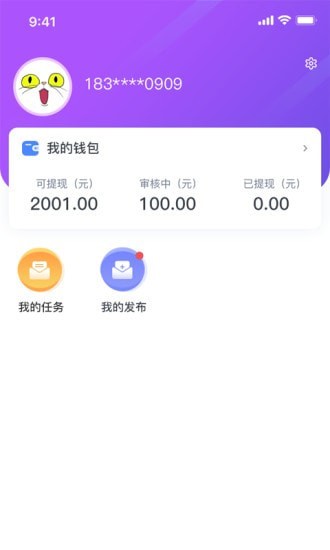 赞赞羊app