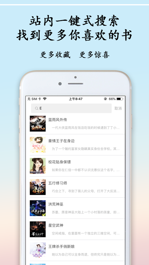 77读书app