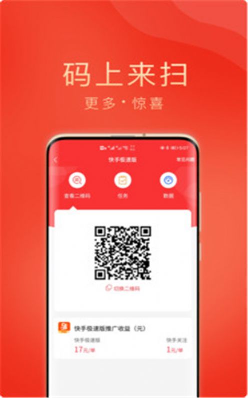 润客生活APP