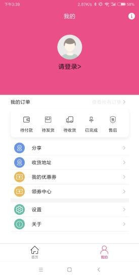 可丽达app