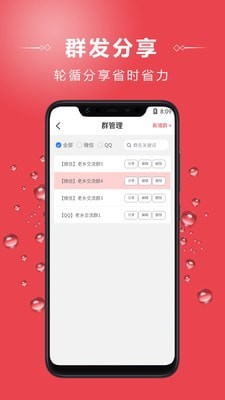 车找人找车平台app