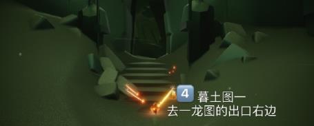 光遇4月23日任务怎么做？