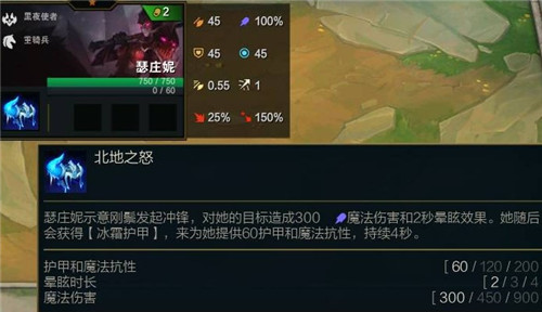 云顶之弈S5赛季瑟提资讯