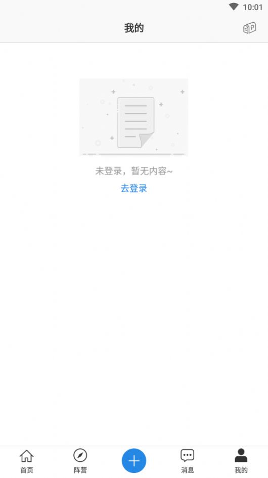 青云社区app