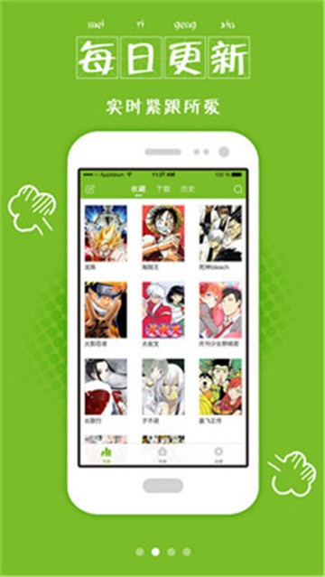 漫画喵app