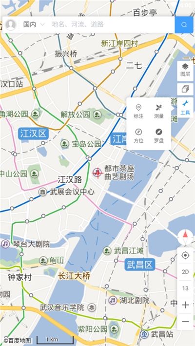 新知地图app手机官方版 