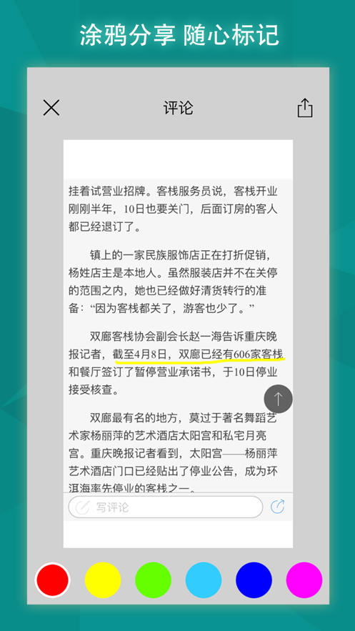 必应搜索app