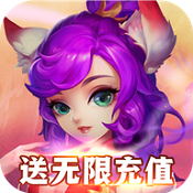 不服小天王海量版 V1.0.0