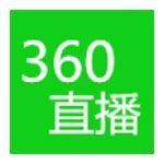 360直播极速版