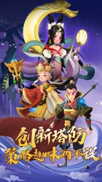 魔灵军团无限水晶版