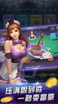 恒信棋牌完美版