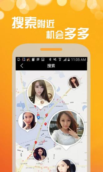 梅花婚恋APP最新版下载 