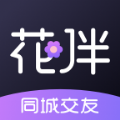 花伴公园APP正式版下载 