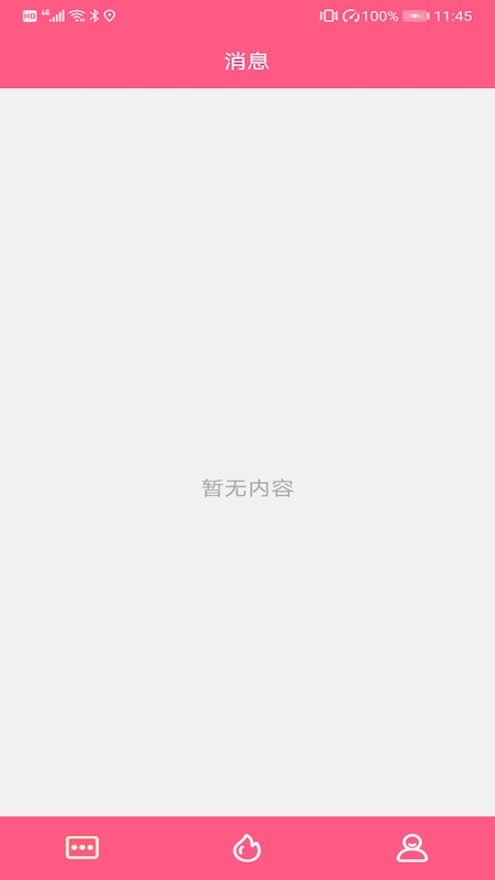 糖友语音APP官方版下载 