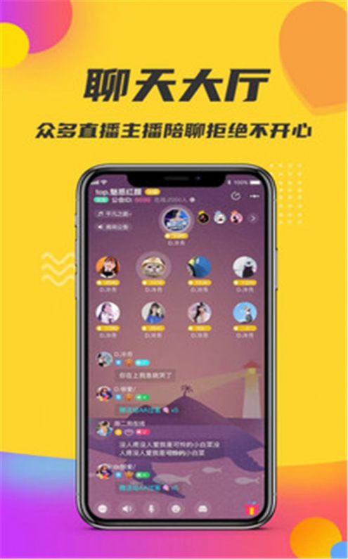 轻奢小世界app官方版 