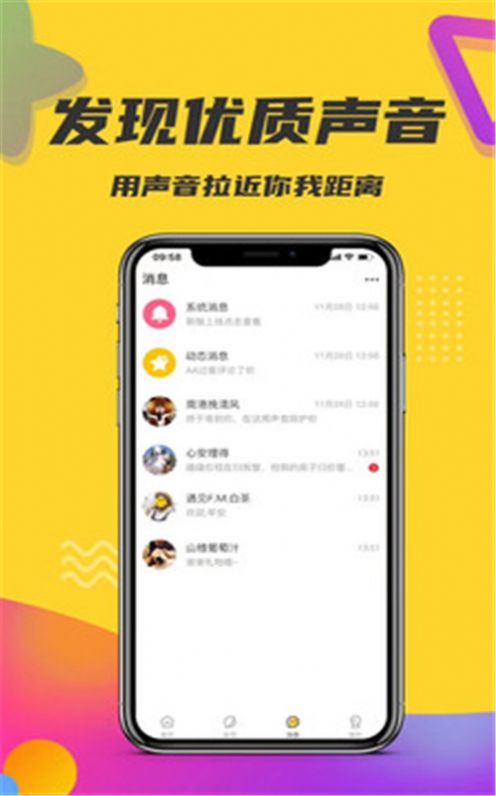 轻奢小世界app官方版 