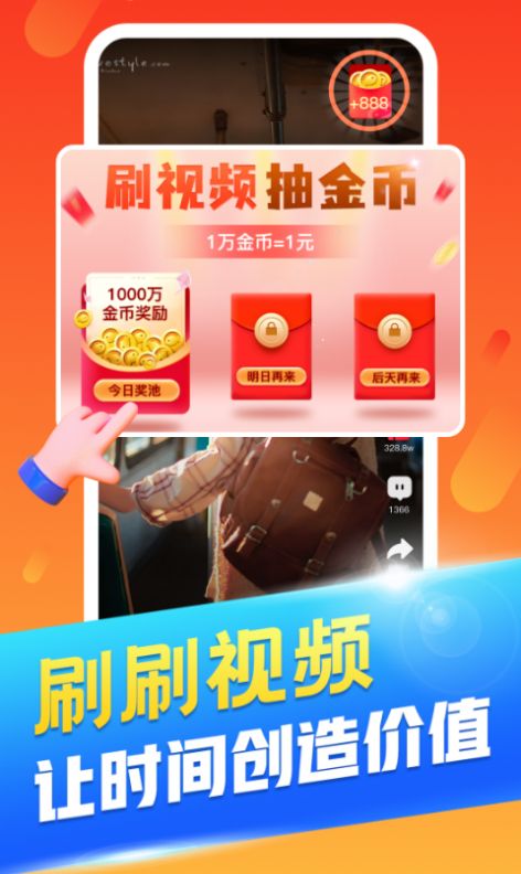 丑鱼小视频app免费最新版 