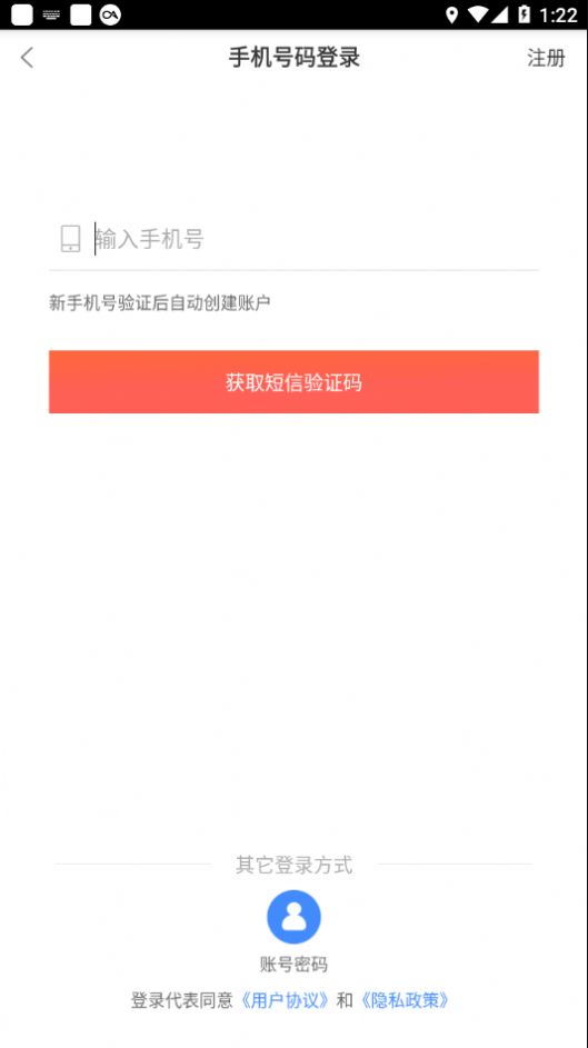 金牛食安指数app