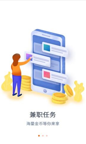 周周赚APP官网版 