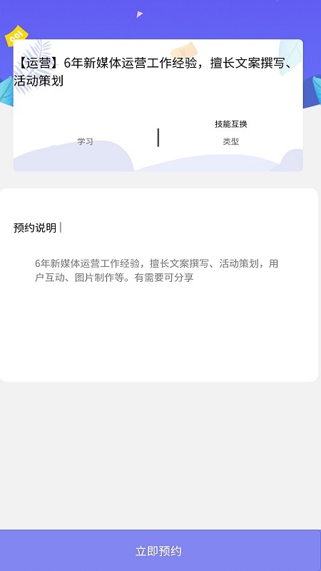 汇赏猫APP手机版下载 