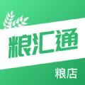 粮汇通粮店app官方版