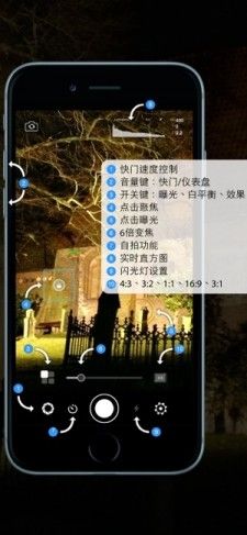 夜景观夜摄像机app 