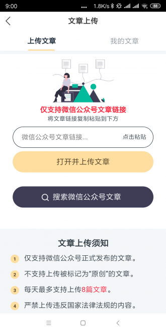 虎鲨快赚APP官网版下载 