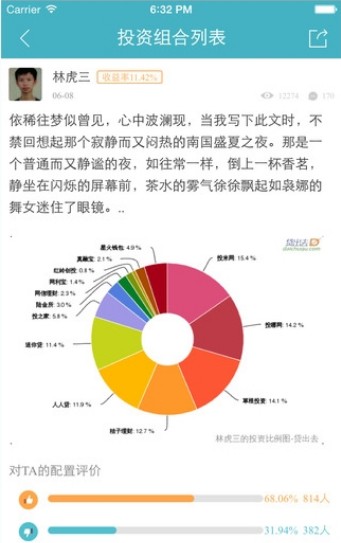 多赚网APP最新版下载 