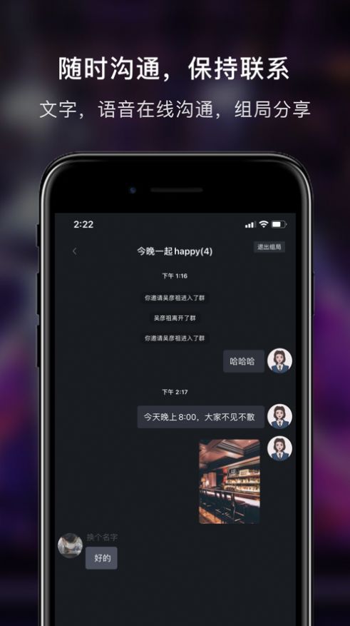 857吧交友app手机最新版 