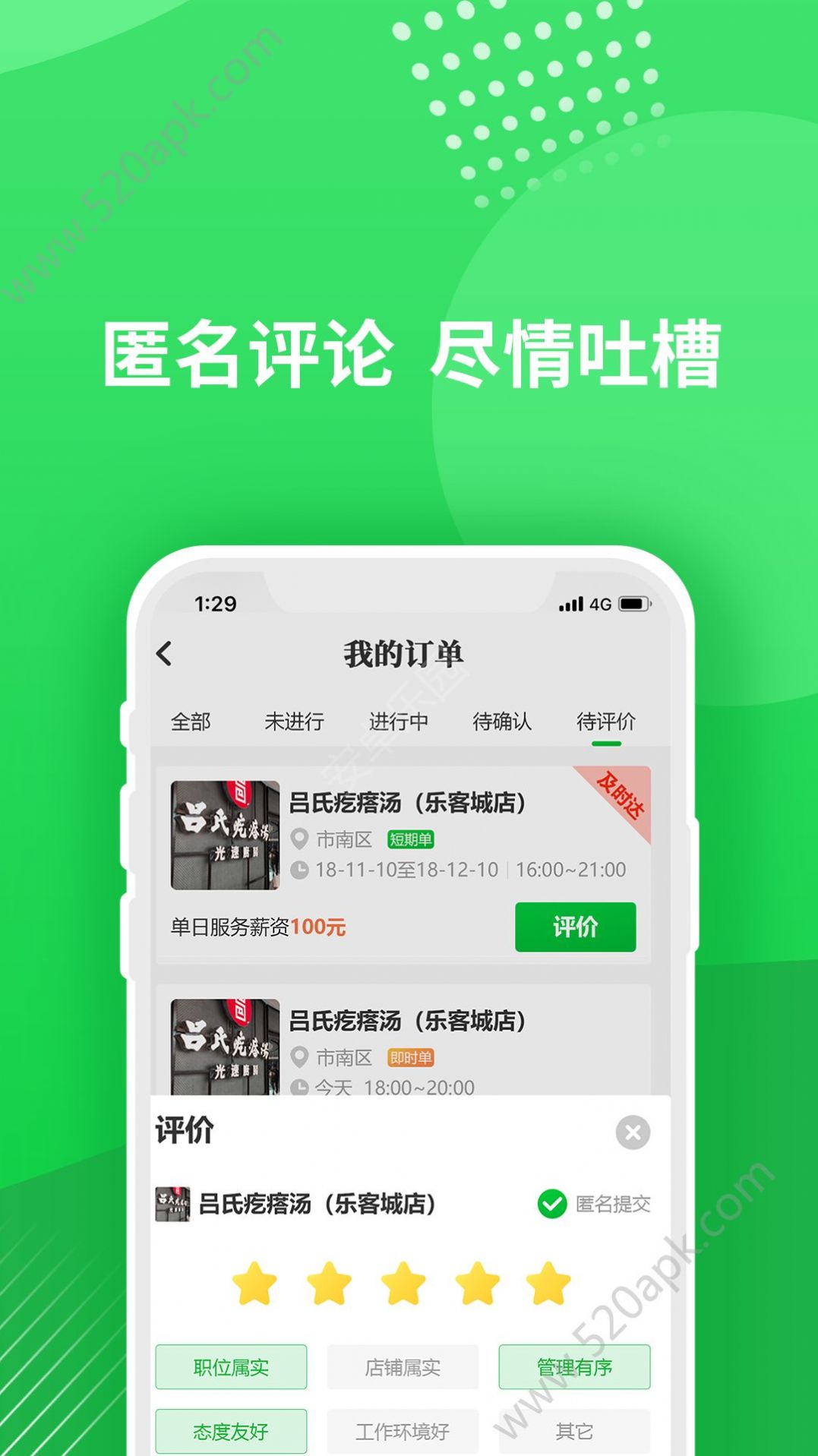 海绵视频app 